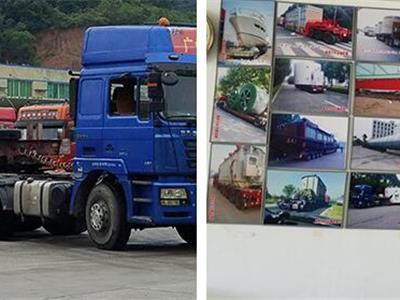 大件运输特种货车