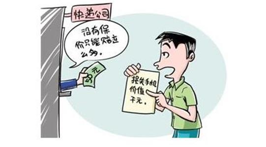 物流运输途中将货物摔坏或遗失该如何赔偿？