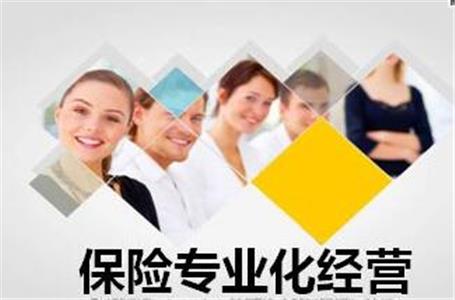 有什么货物运输保险？哪家做的好呢？